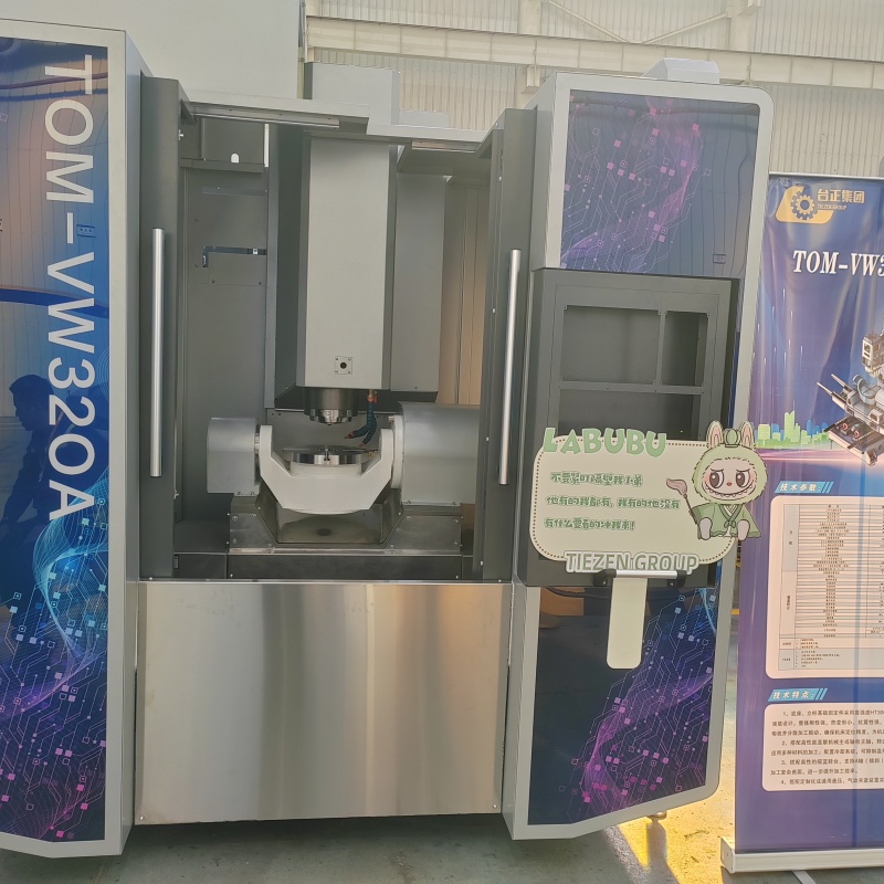 台正光机 加工中心TOM-VW320A