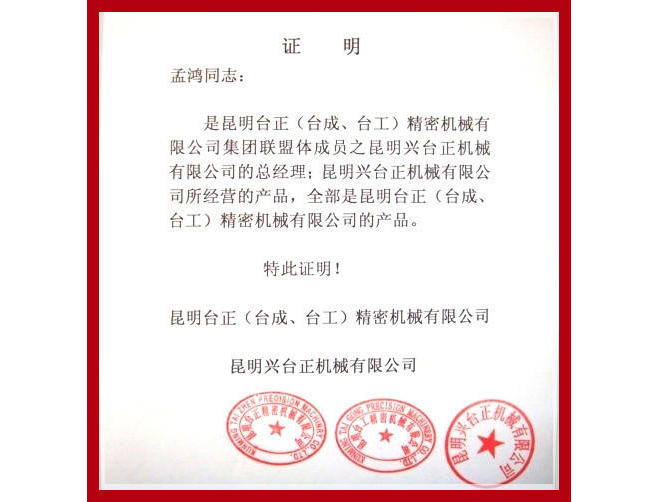 授权二